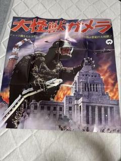 2025年最新】大怪獣ガメラ ポスターの人気アイテム - メルカリ
