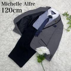 2025年最新】michelle alfred 120の人気アイテム - メルカリ