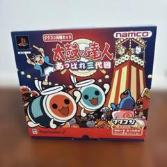 太鼓の達人　ゲームソフト　ゲーム　ソフト2つセット