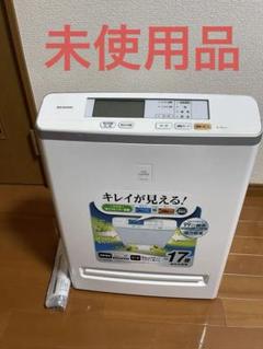 人気の新作 モニター空気清浄機 MSAP-AC100-W (未使用品) - メルカリ 空気清浄機・イオン発生器