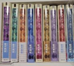 本好きの下克上　小説　全巻セット 本好きの下剋上 全巻セット 小説｜Yahoo!フリマ（旧PayPayフリマ）