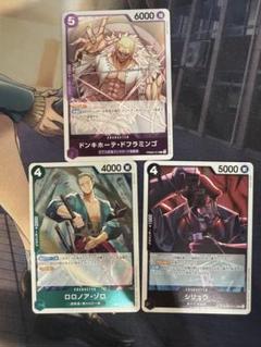 大会構築 【緑紫FILMドフラミンゴ】デッキ メイン＆ドン＆二重スリーブ ワンピースカード 大会構築 【緑紫FILMドフラミンゴ】デッキ
