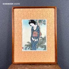 美品 竹久夢二「宵待草」木版画 夢二の孫・竹久みなみ直筆サイン入 大正モダン 美品 竹久夢二「宵待草」木版画 夢二の孫・竹久みなみ直筆サイン