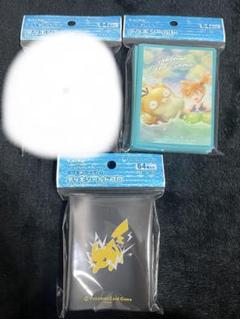 ポケモンカードゲーム デッキシールド ピカチュウ カスミ&コダック 2つセット