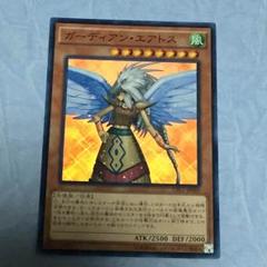 ガーディアンエアトス　ウルトラレア　PSA10 リミテッドエディション15 初期 Amazon.co.jp: 遊戯王 ガーディアン・エアトス ウルトラレア