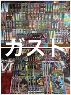 デジモンカード DM(デジタルモンスターズ)関連 SR以下 セミ4コン