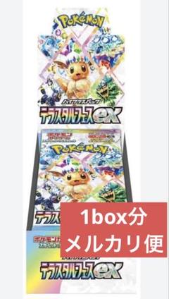 テラステルフェスex 10BOX シュリンク付き Amazon.co.jp: ポケモンカード テラスタルフェスex 1BOX