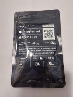 2025年最新】wellrecoの人気アイテム - メルカリ