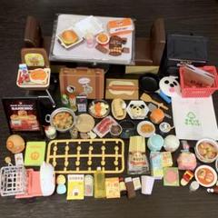 リーメント まとめ売り 2025年最新】リーメント まとめ売りの人気アイテム - メルカリ