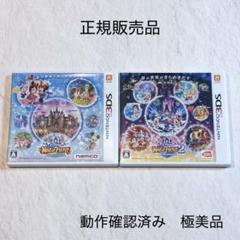 最終価格 正規販売動作確認極美品 ニンテンドー3DSディズニー