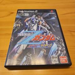 【お買い得】機動戦士Zガンダム エゥーゴVS.ティターンズ
