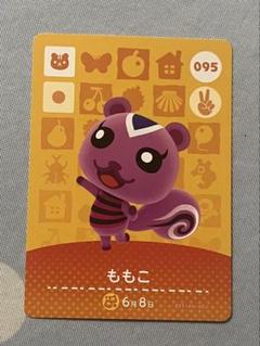 amiibo あつ森　ももこ