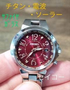 2025年最新】seiko ルキア 2019の人気アイテム - メルカリ