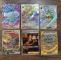 ポケモンカード SR SSR SAR URなど セット売り 487枚 おまけあり ポケモンカード sar sr ssr hrまとめ売り その他RRおまけ付き