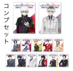 東京喰種 FES PLAYBACK プレミア席 特典 ブロマイドコンプセット 2025年最新】東京喰種フェスの人気アイテム - メルカリ