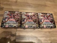 2025年最新】フォトンハイパーノヴァ boxの人気アイテム - メルカリ