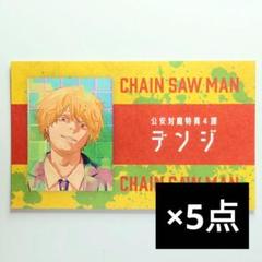 2025年最新】ジャンプ 名刺の人気アイテム - メルカリ