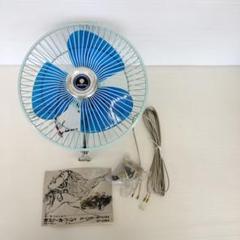 Yahoo!オークション - SANYO サンヨー 車用扇風機 ZF-C162