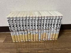 ばらかもん 1〜18巻