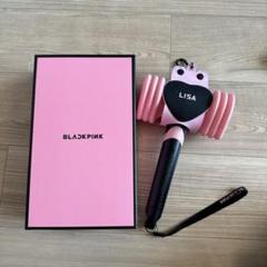 BLACKPINK 公式ライトスティック Ver.2 未使用＋LiSAヘアゴム付 BLACKPINK ブラックピンク オフィシャルライトスティック VER2