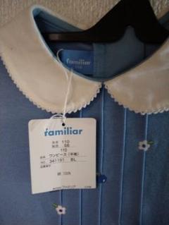 familiar ワンピース 110