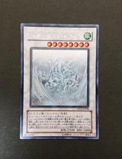 2025年最新】スターダストドラゴン ホログラフィックの人気