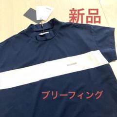 新品！20800円　リラックスフィット　ブリーフィングゴルフ　レディースM 新品！20800円 リラックスフィット ブリーフィングゴルフ