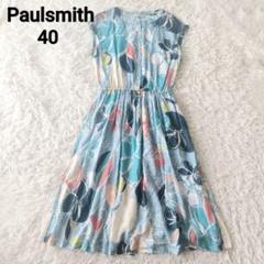 Paulsmith ポールスミス フラワープリント フレア ワンピース