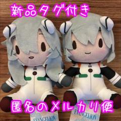 キザミ様 ぷちえゔぁ ぬいぐるみ 綾波レイ Amazon.co.jp: シン・エヴァンゲリオン劇場版 ふわぷち