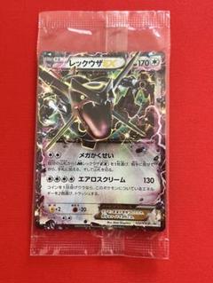 レックウザEX エメラルドブレイク ポケモンカードチャンス PROMO 未開封 ☆未開封☆レックウザEX エメラルドブレイク ポケモンカード
