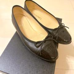 楽天市場】シャネル 37 バレエの通販