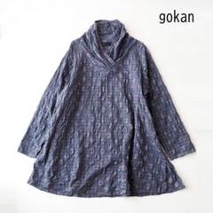【五感　gokan】チュニック　ワンピース　リネン 100%  タマムシカラー 五感gokan】チュニックワンピースリネン 100% タマムシカラー