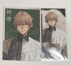 古川慎 ブロマイド セット 3 ブロマイドセット（古川 慎） | Lantis MENS GIG 