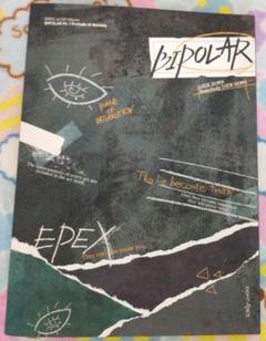 14冊セット EPEX 新品未開封　アルバム　5集 2025年最新】epexアルバムの人気アイテム - メルカリ