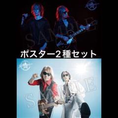 2025年最新】B'z ポスターの人気アイテム - メルカリ