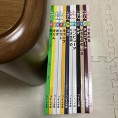 しぜん40冊➕だいすきしぜん1冊(フレーベル館) しぜん40冊➕だいすきしぜん1冊(フレーベル館)