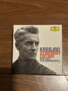 カラヤン　シンフォニー・エディション（38枚組箱） Karajan, Berliner Philharmoniker – Symphony Edition – Box