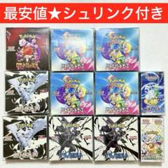 2025年最新】ポケモン バトルパートナーズ シュリンクの人気