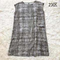 ♡23区♡新品タグ付き　ワンピース　ノースリーブ　大きいサイズ　46 グレー