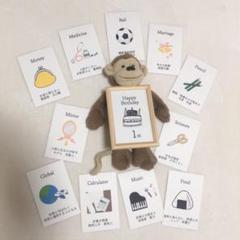 翌日発送可 お作りします 誕生日 選び取りカード 1歳バースデー