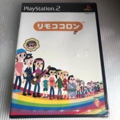 まきたろーくん様 リクエスト 3点 まとめ商品