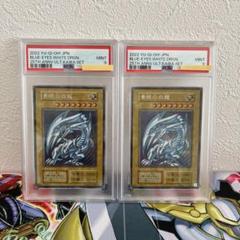 遊戯王　美品 　青眼の白龍　シークレット　海馬セット 遊戯王 美品 青眼の白龍 シークレット 海馬セット - メルカリ