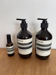 新品未使用♡Aesop ハンドウォッシュ & ボディクレンザー セット　イソップ Aesop（Aesop） レバレンス ハンドウォッシュ 通販 | 【ISETAN