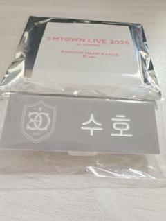 EXOグッズセット EXO(エクソ) OFFICIAL WEBSITE