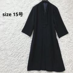 ブラックワンピース フォーマル ボウタイ 日本製 15号 肩パッド 大きいサイズ