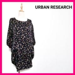 週末価格★アーバンリサーチワンピース URBAN RESEARCHひざ丈黒 M