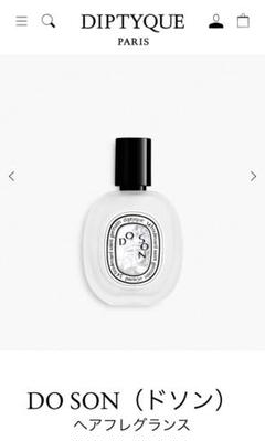 2025年最新】diptyque ドソン ヘアフレグランスの人気アイテム