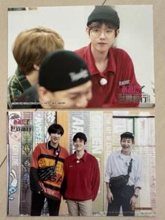 EXO あみだで世界旅行 トレカ セット EXO-CBXが日本を旅したリアリティバラエティ番組『EXOのあみだで
