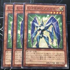 2025年最新】エレメンタルヒーロープリズマーの人気アイテム