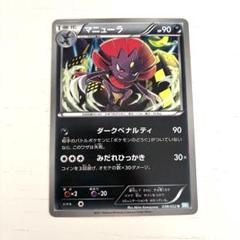 2025年最新】ヘイルブリザードの人気アイテム - メルカリ